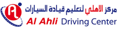 Al Ahli Driving Center